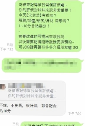 #試車4500買三節送一節送絲襪可無套中出哦   30歲的女生如狼似虎 但是老公一個月只做一次｜遙控｜小奈｜婚禮策劃助理｜東山小姐外出｜20歲｜168cm｜53kg｜C罩杯